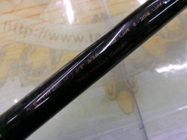 エイシス ACES-FM68CMJ