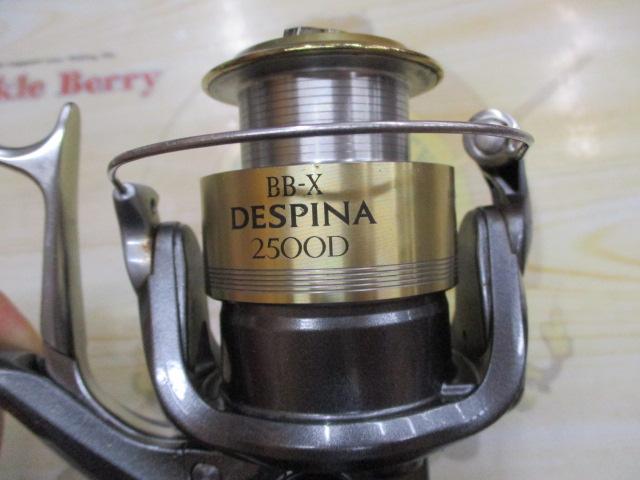 05BB-Xデスピナ 2500D