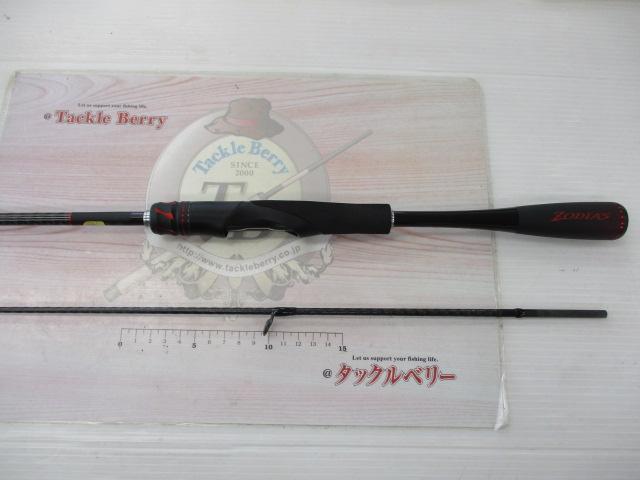 20ゾディアス 268L-2｜＠ベリーネット 日本最大新品中古釣具WEB