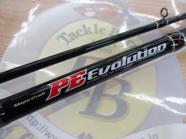 PEエボリューション PE-1002ML