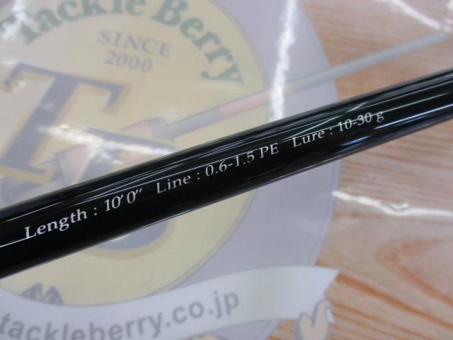 PEエボリューション PE-1002ML