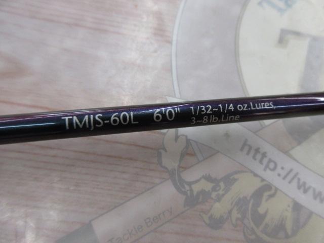 テムジン TMJS-60L