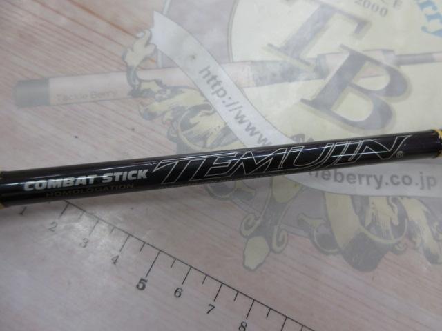 テムジン TMJC-65M(EVA/マジョーラ)