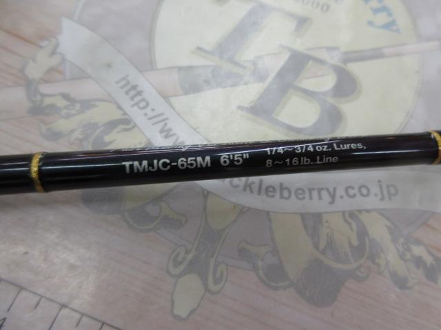 テムジン TMJC-65M(EVA/マジョーラ)