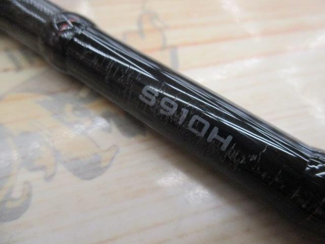 ハードロッカーXR S910H｜＠ベリーネット 日本最大新品中古釣具