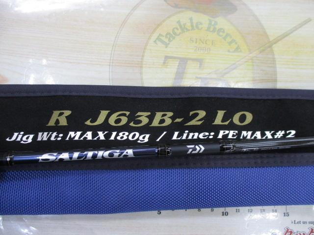 ソルティガR J63B-2 LO