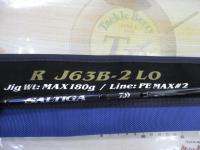 ソルティガR J63B-2 LO