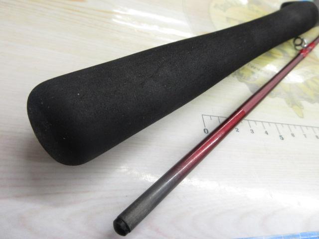 アナリスター マゴチ 240