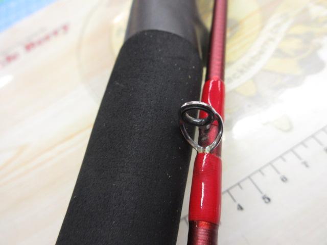 アナリスター マゴチ 240