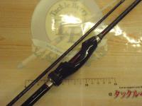 ソアレエクスチューン S706UL-T