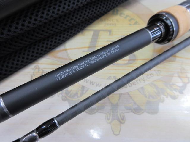 22エクスプライド 166XH-SB/2｜＠ベリーネット 日本最大新品中古