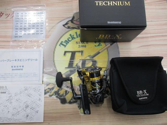 21BB-Xテクニウム 2500DXXG S LEFT