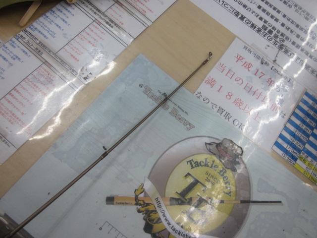 デストロイヤー F4-610GT3(トマホーク)