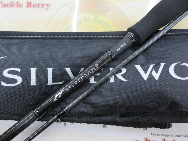 ダイワ　シルバーウルフMX 82ml-Q ダイワ シルバーウルフ MX 82ML・Q(スピニング 2ピース)2024 新