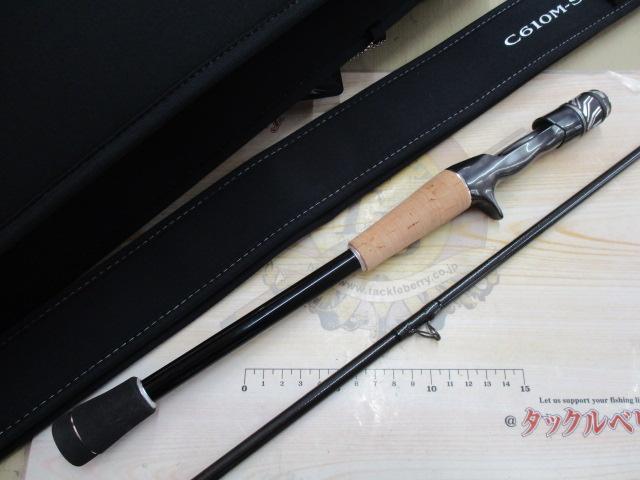 スティーズRC C610M-SV