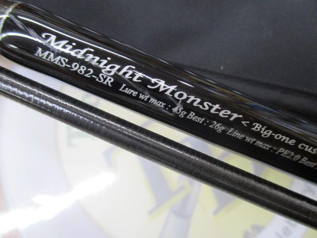 MIDNIGHT MONSTER Bigone custom MMS-982-SR