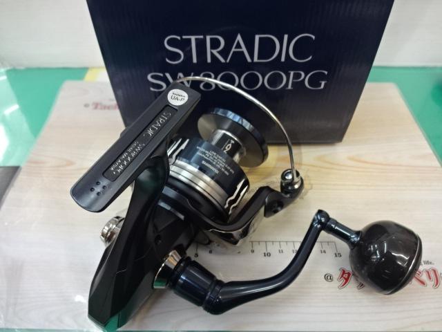 シマノ 20 ストラディック SW 8000PG