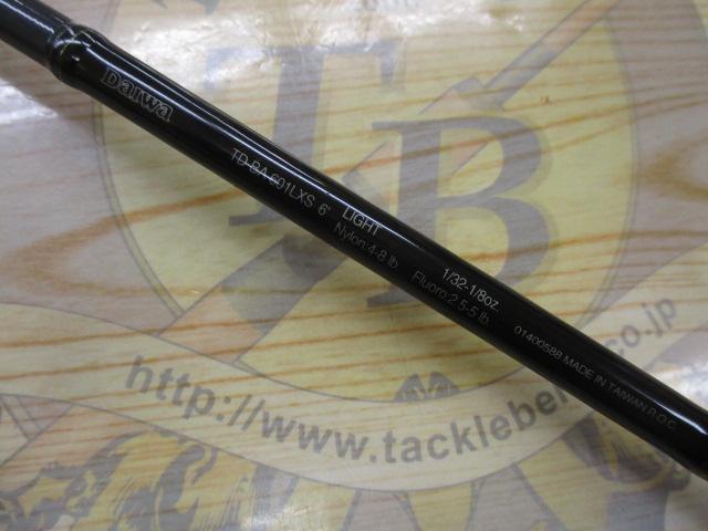 バトラー TD-BA601LXS