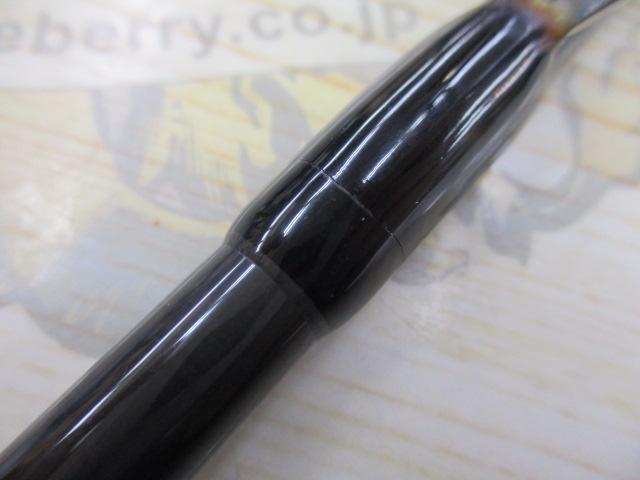 風神RS スプリンガー 88ML