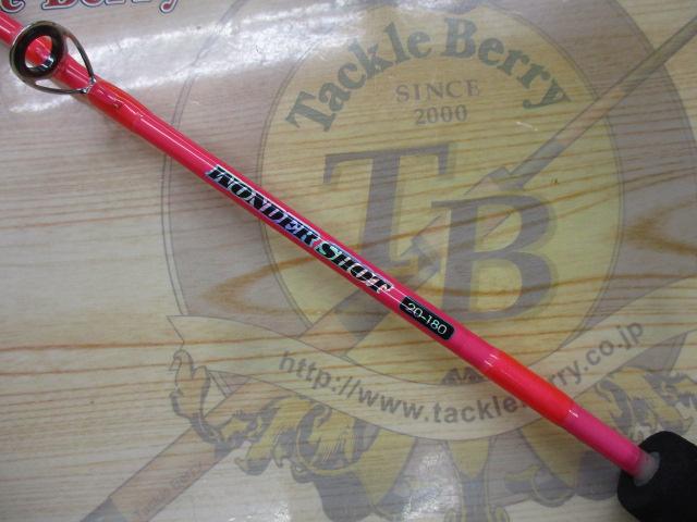 PGワンダーショット20-180