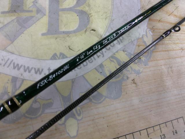 ファインテール FSX-B4102UL