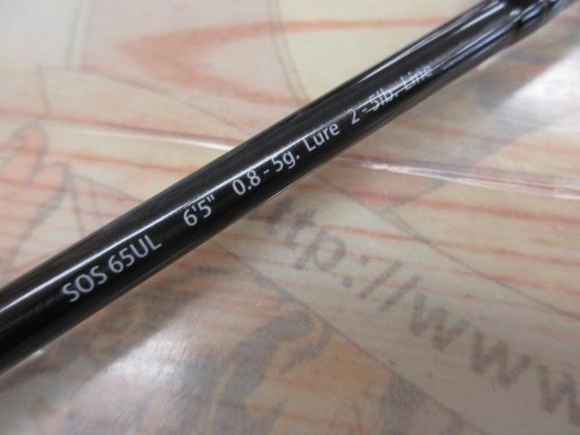 スタンドアウト SOS65UL