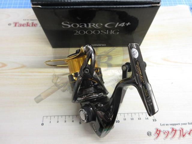 品質満点 17ソアレCI4+ 2000SHG｜＠ベリーネット 日本最大新品中古釣具WEB リール