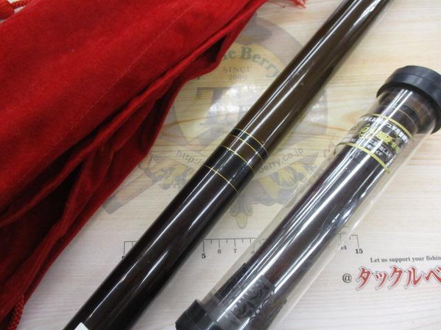 CGボロン魁 超硬81