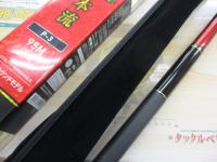 プライム本流 P-3 95M・W