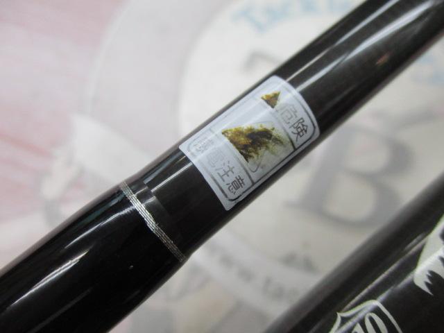 モンストロ 610チタンガイド