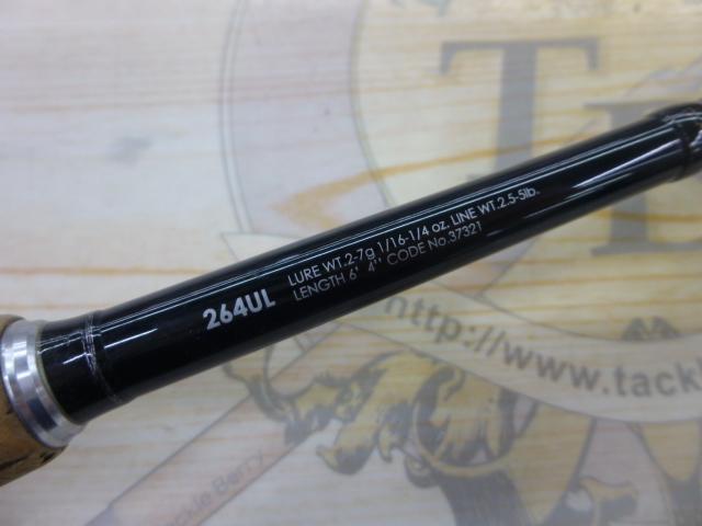 17ポイズングロリアス 264UL