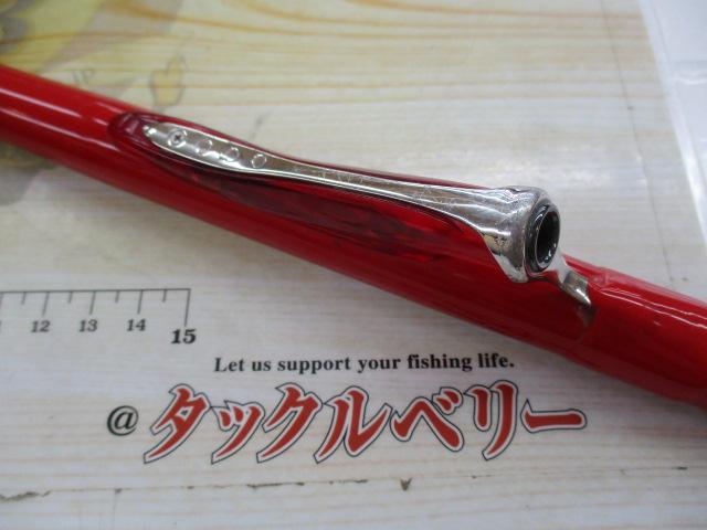 ダイワ メガドライ 1号-53 / 磯竿 (O01) (D01) 【本店特別価格】