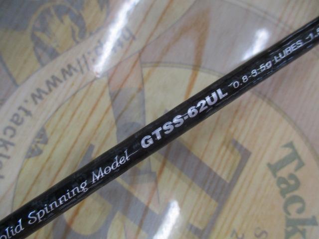 ギャラリー GTSS-62UL "Kake" action