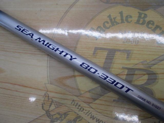 NF AD IGSシーマイティー 80-330T