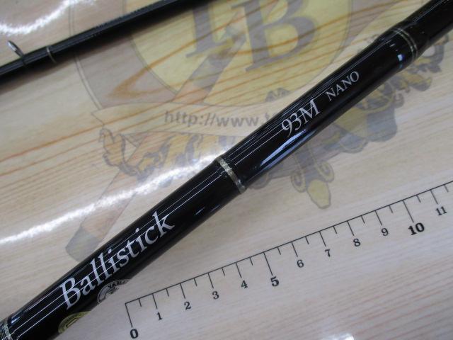 バリスティック 93M NANO ベイトモデル