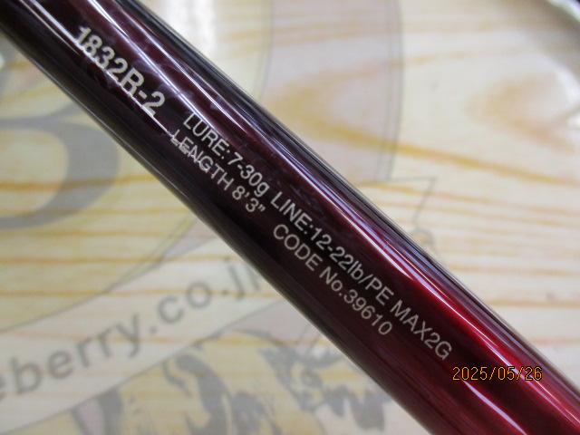 18ワールドシャウラ 1832R-2｜＠ベリーネット 日本最大新品中古
