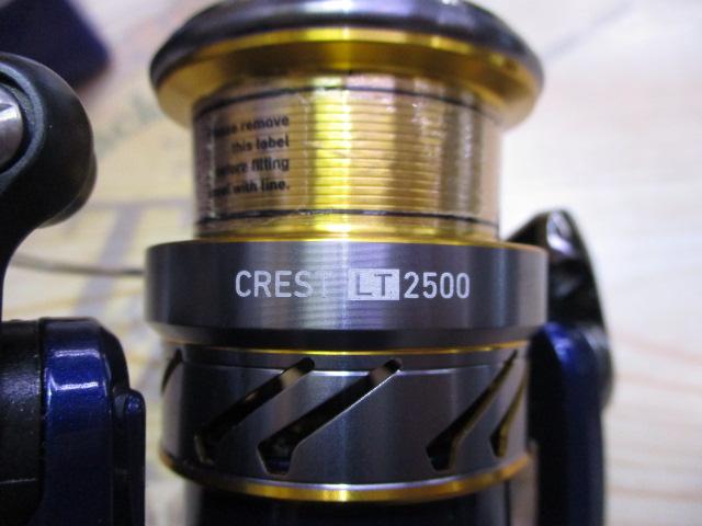 20クレスト LT2500