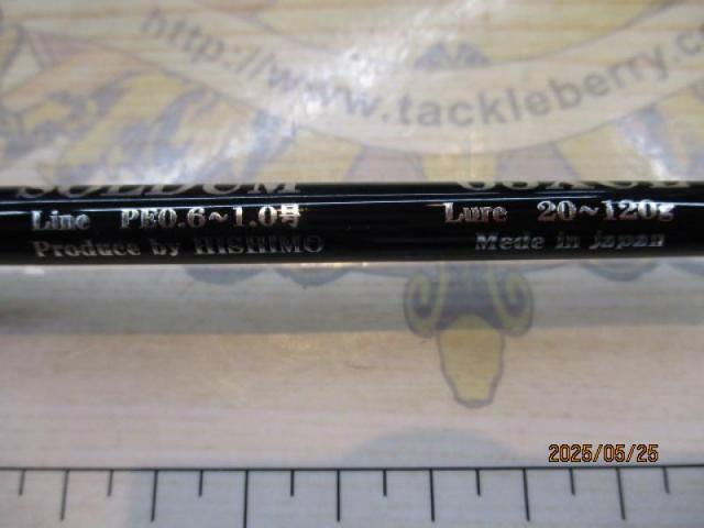 ソルダム SOMB63XUL