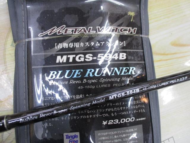 パームスエルア メタルウィッチ 青物 MTGS-594B パームスエルア メタルウィッチ 青物 MTGS-594B