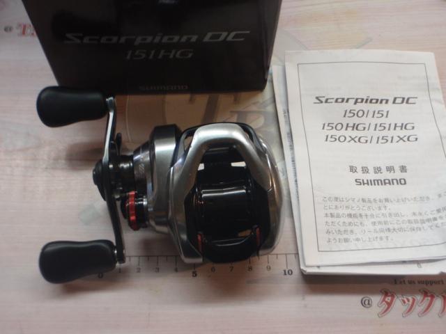 21スコーピオンDC 151HG｜＠ベリーネット 日本最大新品中古釣具