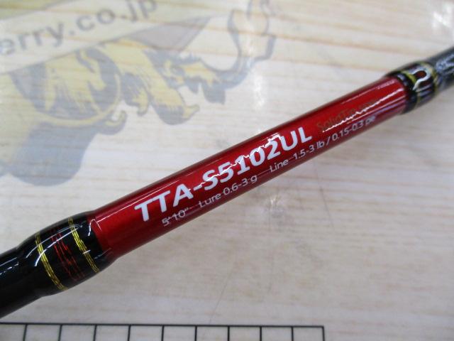 トラウティーノ TTA-S5102UL｜＠ベリーネット 日本最大新品中古