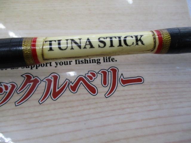 インターナショナルツナスティック