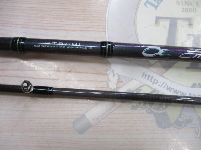 ダイワ　エメラルダス　ST86ML ソルティスト エメラルダスソルティスト ST-86ML｜＠ベリーネット 日本最大