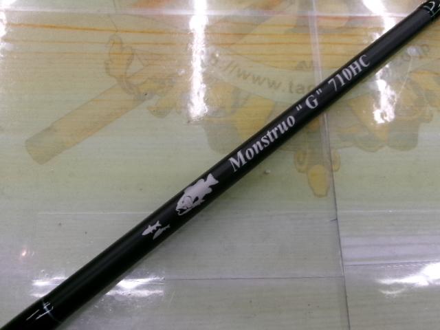 モンストロG710HC