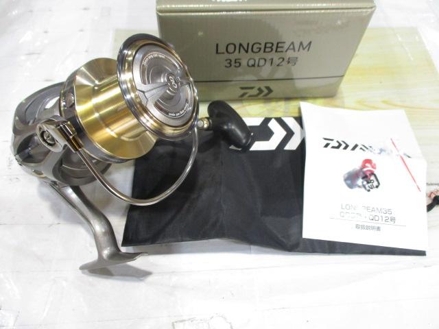 ロングビーム 35 QD12号｜＠ベリーネット 日本最大新品中古釣具