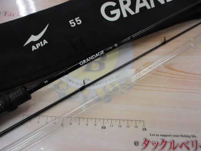 グランデージ ライト 55 美品 最終値下げ