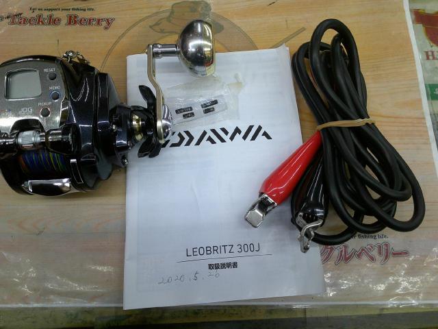 15レオブリッツ 300J｜＠ベリーネット 日本最大新品中古釣具WEB