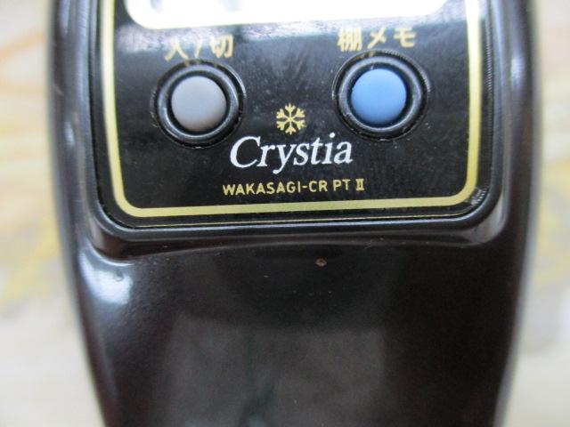 クリスティア ワカサギCR-PT2電動リール メタリックガンメタ
