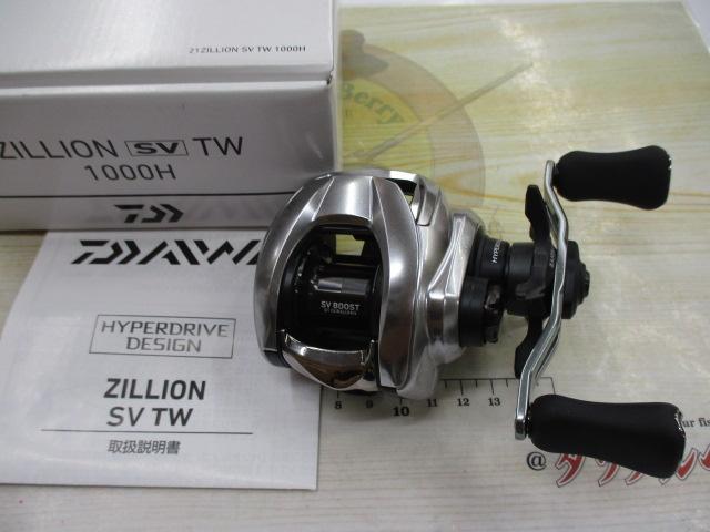 21 ジリオン SV TW 1000H ダイワ 21 ジリオン SV TW 1000H - 上島釣具店