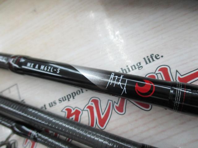 月下美人MX アジングM62L-S・K｜＠ベリーネット 日本最大新品中古釣具  